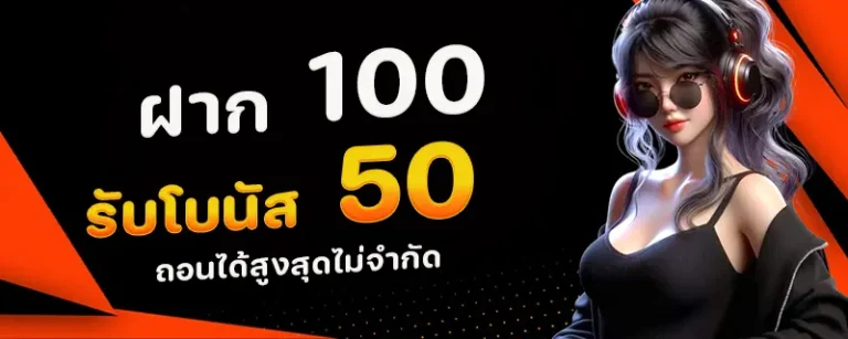 สล็อต ฝากขั้นต่ํา 1 บาทวอเลท