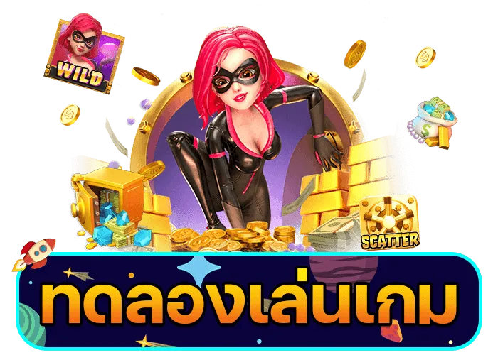 ทางเข้า สล็อต วอ เลท