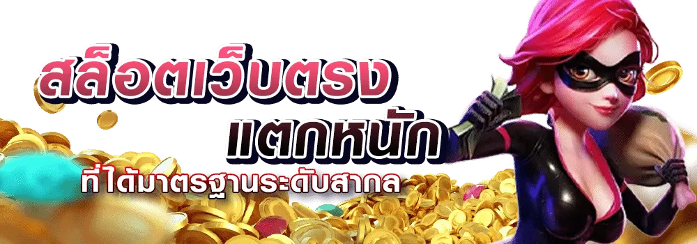 สล็อต ค่าย jili ฝาก วอ ล เลท